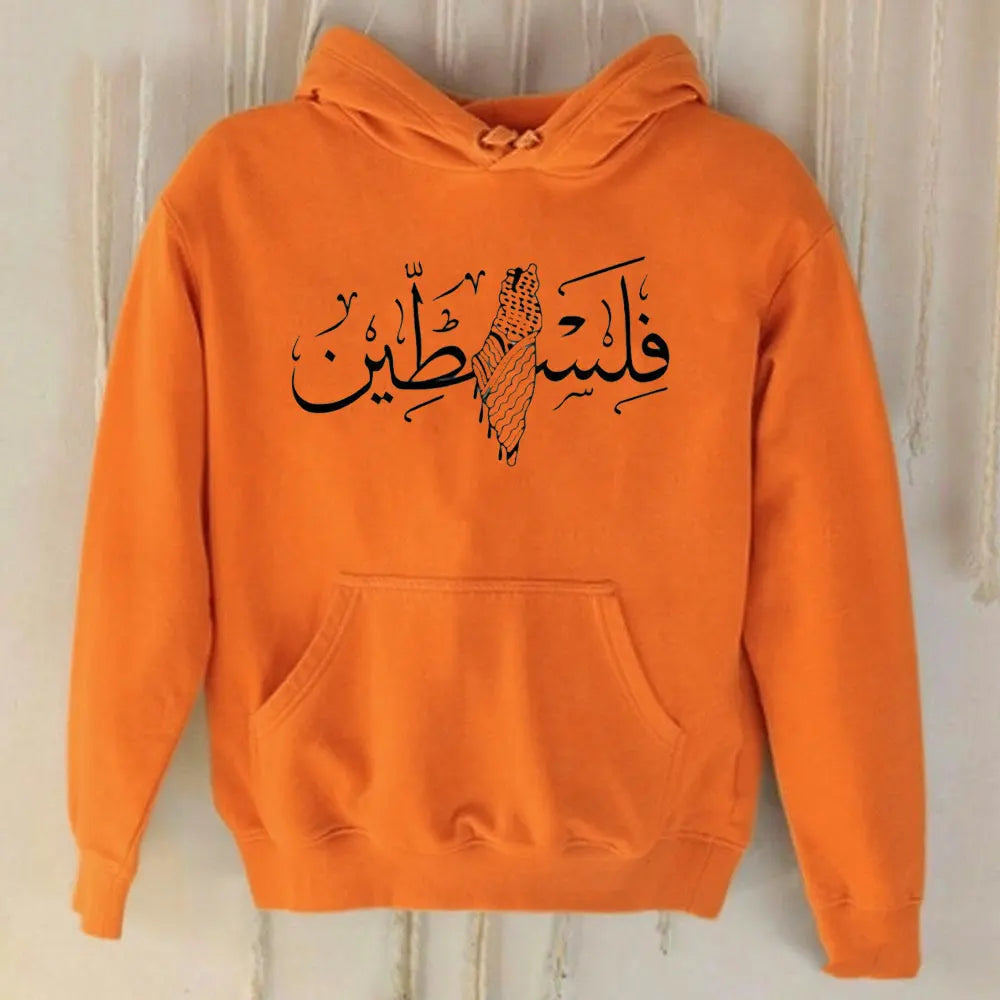 Palestine Arabic Calligraphy Map Hoodies Palestine Name Ramadan Printed Hoodies Muslims Hooded Sweaters Gift for Muslims